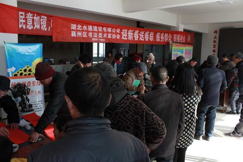 送春聯(lián)