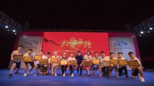 慈善之路