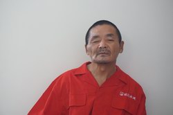 周桃.JPG